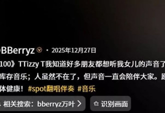 21岁网红歌手情人节被男友杀害 事后他跑到娱乐中心玩了十多天…