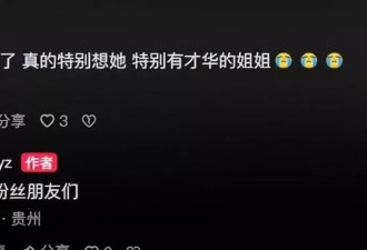 21岁网红歌手情人节被男友杀害 事后他跑到娱乐中心玩了十多天…