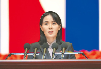 金与正：两韩关系改善是“做梦” 要求首尔道歉