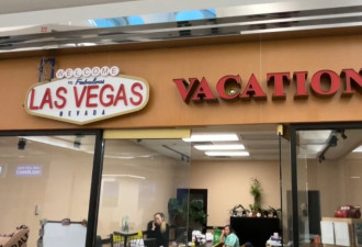 加拿大经营15年旅行社执照被吊销，华人夫妇追讨2.2万退款