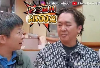 陪睡陪玩不算啥，星二代自曝男富豪开价1500万包养他