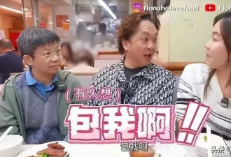陪睡陪玩不算啥，星二代自曝男富豪开价1500万包养他