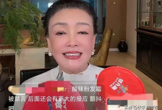 张兰大赞马筱梅，感叹家族人丁兴旺
