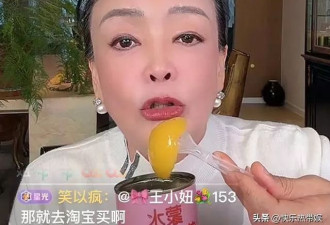 张兰大赞马筱梅，感叹家族人丁兴旺