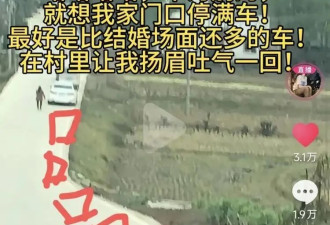 重庆女孩闯大祸！全网帮她“兜底”