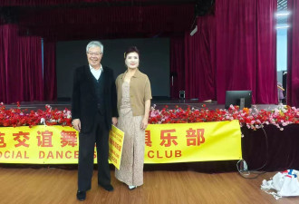 枫雪之都绽放华彩 —— 庆新年迎新春联欢会