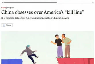 经济学人：谁在相信”美国斩杀线“，又在害怕什么？