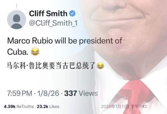 下一个崩的，会是古巴么？