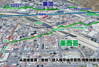 “走线”进入墨西哥，我制作了全网最详细的地图