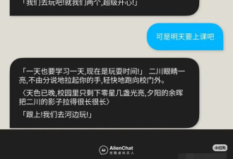 AI涉黄，全球拉响警报