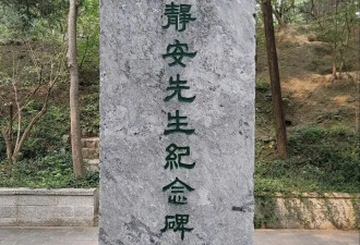 清华大学放弃“独立精神”，真是太可惜了