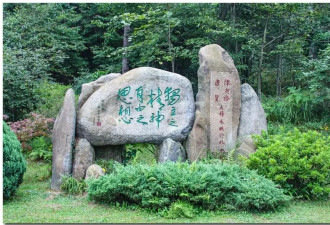 清华大学放弃“独立精神”，真是太可惜了