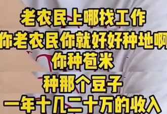 哭穷风波刚9天，何庆魁儿子曝闫学晶猛料被扒，77岁老父亲被牵连