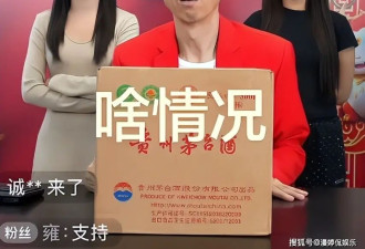 哭穷风波刚9天，何庆魁儿子曝闫学晶猛料被扒，77岁老父亲被牵连