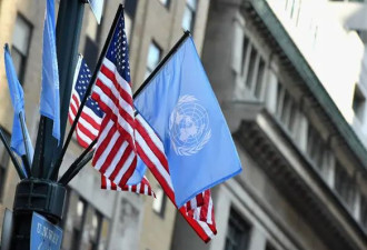 66连退！揭秘美国大规模“退群”真相 核心诉求何在？