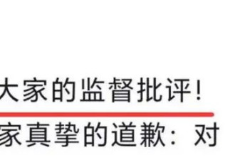 闫学晶回应自己的存款：有一个亿就躺平