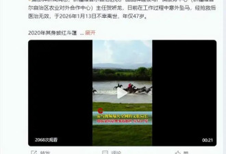 突发！47岁“货县长”贺娇龙去世,前天还更新日常