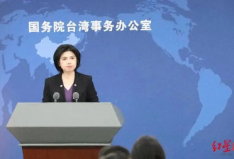 台湾女孩想去合川吃刨猪汤,网友欢迎，国台办回应