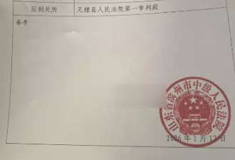 山东22岁男子杀害大13岁女友，曾因结婚产生矛盾
