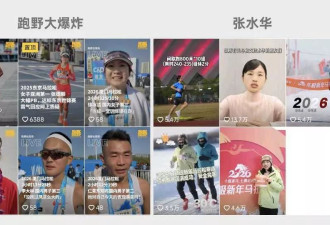 弃医从跑的张水华暂时上岸，全职跑者的困境却仍未改变