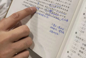 三家权威出版社接连就差错致歉，独家对话挑错者
