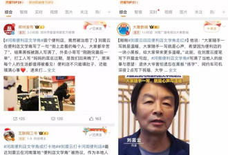 便利店黑板上的几句话，戳中了“老己”的隐秘情绪