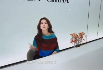 京东老板娘章泽天开播客采访刘嘉玲，为何遭到网友吐槽