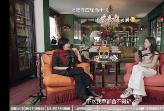 从田朴珺到章泽天，为何大佬的女人都拿起话筒？
