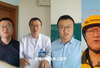 从高管到送外卖，一个985硕士的10次滑落
