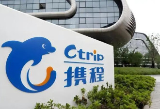 因垄断被立案调查，这些年携程犯了“三宗罪”