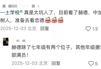 李一诺全网消失，还是苦了孩子