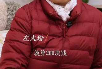 86版《西游记》“观音菩萨”左大玢透露当时片酬：一共不到200块