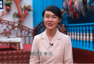 突发：新疆网红女官员贺娇龙坠马身亡 年仅47岁