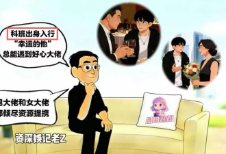 曝95后顶流小生私生活混乱，王安宇吴磊遭质疑