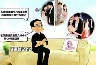 曝95后顶流小生私生活混乱，王安宇吴磊遭质疑