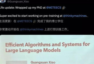 MIT天才博士刚毕业 就被前OpenAI CTO抢走！年薪或300万起步