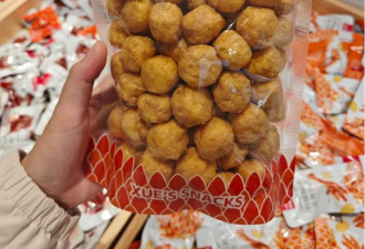 准备过年的年轻人，快被高端炒货吓哭了