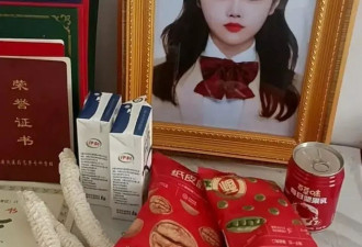 22岁医科生遭前男友勒死 凶手一审判死 患癌母抱女儿遗像出庭