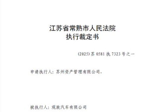 宝能董事长实名举报常熟管委会"吃死人不吐骨头"