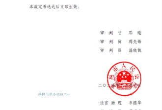 宝能董事长实名举报常熟管委会"吃死人不吐骨头"
