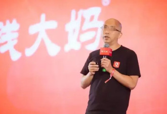 广东传奇“大妈”，一年卖菜百亿！冲击上市账本曝光