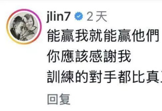 周杰伦澳网比赛一轮游，遗憾没碰到球