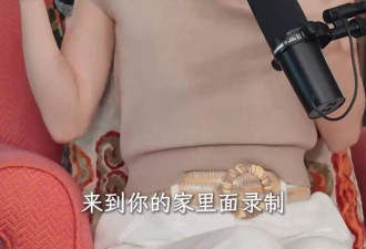 笑疯了！章泽天首录播客，刘嘉玲像哄小姑娘