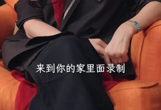 笑疯了！章泽天首录播客，刘嘉玲像哄小姑娘