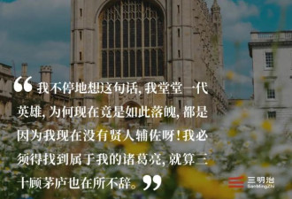 汉光武陷昆阳：对，我从剑桥大学数学系肄业了