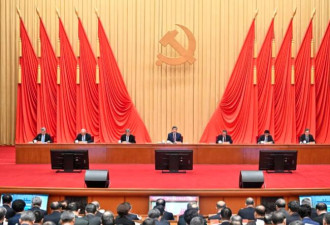 中共中纪委五次全会公报：坚决清除“两面人”