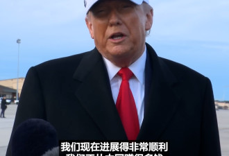 特朗普：中国可能向美国产品开放市场