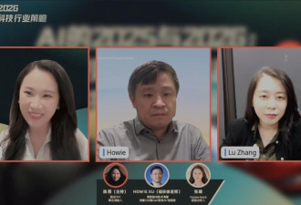 AI、自驾、美股...2026年科技行业的12个关键问答