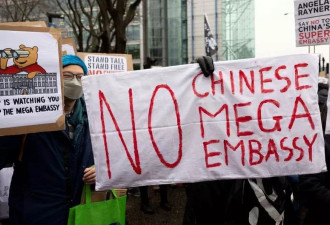 抗议声中，英国将批准中国“超级大使馆”新址