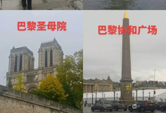 河南大爷的巴黎“素颜”打卡照，为啥被网友狂夸